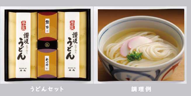 プレゼントイメージ